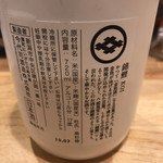 浅野日本酒店 - 
