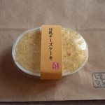 Mushiyashinai - 豆乳チーズケーキ