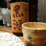 Bistro黒潮 - 