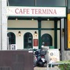 トラベルカフェ ターミナル