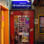 ベンベラ・ネットワークカンパニー - 外観