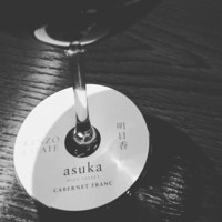 ケンゾーエステイトワイナリー 六本木ヒルズ店 - 