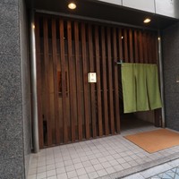 会員制 寿司割烹鷹勝 中洲店 - 
