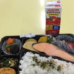 カネミ - 料理写真: