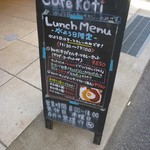 Cafe koti - 