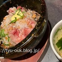 東京焼肉 平城苑 銀座5丁目店 - 