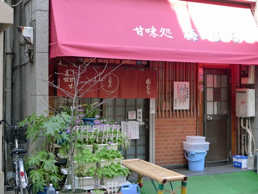 梅むら うめむら 浅草 つくばｅｘｐ 甘味処 食べログ