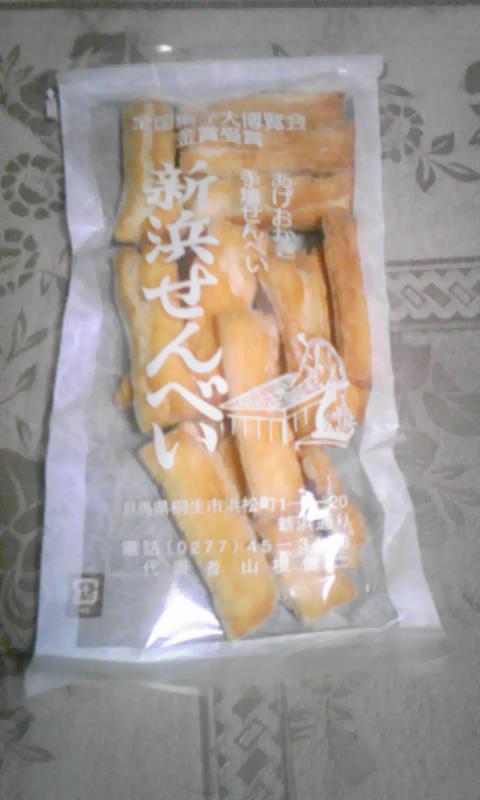 新浜せんべい name=