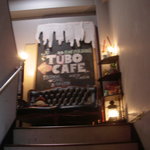 TUBO CAFE - 階段を登るのです