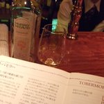 もるとや - トバモリー