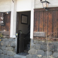 四季の蔵 右近 本店 - 