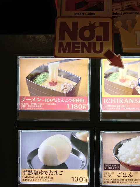 一蘭 重箱 未開封 一蘭（ICHIRAN） ラーメン 釜だれとんこつ 5食入 : 一蘭公式通販