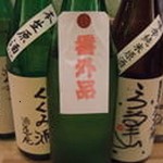 和風居酒屋 こむろ - 