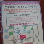 印度料理シタール - 外観