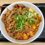 Yoshinoya - 牛キムチクッパ(大盛)  590円