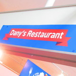 Dany's Restaurant - 外観5【２０１９月８月】