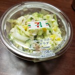 セブンイレブン - 料理写真: