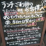 ザ モンキーチューズキッチン - ランチメニュー✩.*˚2種類合計16食！？