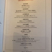 龍天門 - 