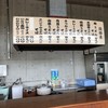 維新百年記念公園スポーツ文化センター食堂