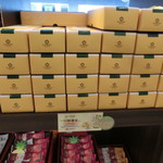 SUNMERRY 東門店 - 5個以上で10％offだったので、みんなでこの商品をまとめて買いました～