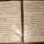 il luogo di TAKEUCHI - 本日のメニュー