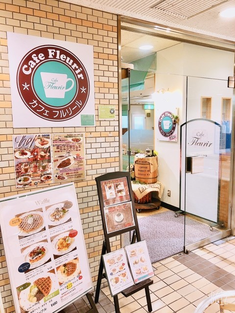 カフェ フルリール 岡山駅前 カフェ 食べログ カフェ フルリール 岡山駅前 カフェ 食べログ