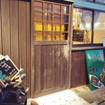 インディ庵 - お店の外観。