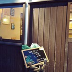 インディ庵 - お店の玄関付近。