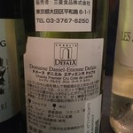 カンテサンス - 