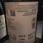 カンテサンス - 