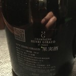 カンテサンス - 