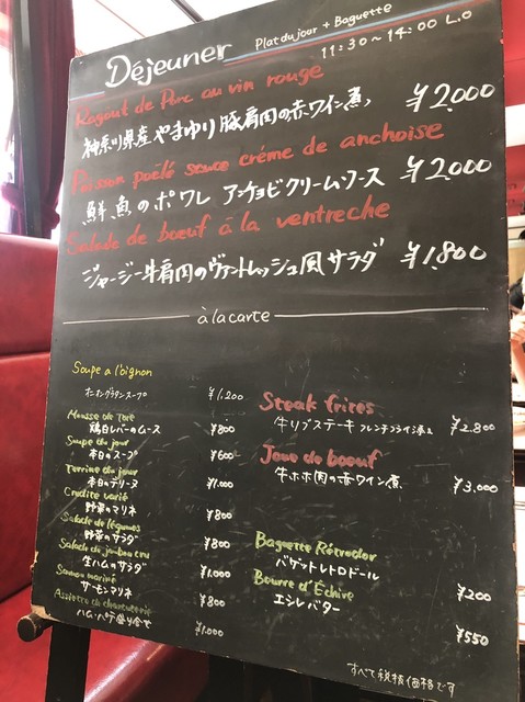 渋谷でランチデートなら迷わずブラッスリー ヴィロンへ 東京カジュアルデートレストランガイド By ミスター ビッグ ブラッスリー ヴィロン 渋谷店 Brasserie Viron 神泉 ビストロ 食べログ 渋谷でランチデートなら迷わずブラッスリー ヴィロンへ 東京カジュアルデートレストランガイド By ミスター ビッグ ブラッスリー ヴィロン 渋谷店 Brasserie Viron 神泉 ビストロ 食べログ