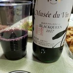 いちやまマート - 