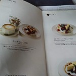 カフェ ダイニング ラウンジ ザ パーク - 