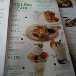 カフェ ダイニング ラウンジ ザ パーク - 