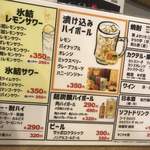 札幌ザンギ本舗 - 