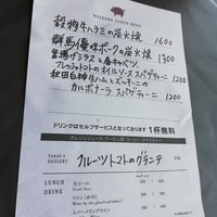 TROIS CUIT ASANUMA - 