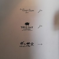 TROIS CUIT ASANUMA - 