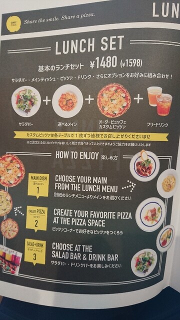 メニュー写真 サニーピッツァ Sunny Pizza 北長瀬 ピザ 食べログ メニュー写真 サニーピッツァ Sunny Pizza 北長瀬 ピザ 食べログ