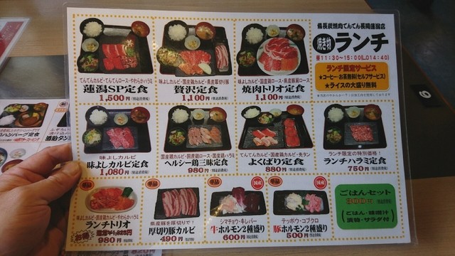 柔らかいハラミです By Cyoku 備長炭焼肉 てんてん 長岡蓮潟店 長岡 焼肉 食べログ 柔らかいハラミです By Cyoku 備長炭焼肉 てんてん 長岡蓮潟店 長岡 焼肉 食べログ