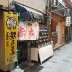 赤ちゃん食堂 - 