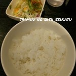 広州 - 担々麺には半ライスですな