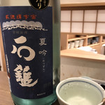 立ち呑み 三ぶん - 