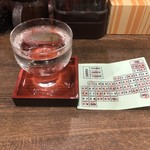 へそまがり - 
