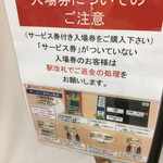 なにわ 麺次郎 - 外観