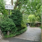 菊乃井 - 店舗外観