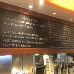 とんかつ マンジェ - 