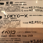 とんかつ マンジェ - 