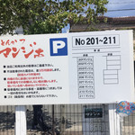 とんかつ マンジェ - 